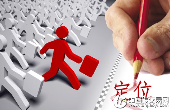 “分析歐盟的碳金融全球化戰略”