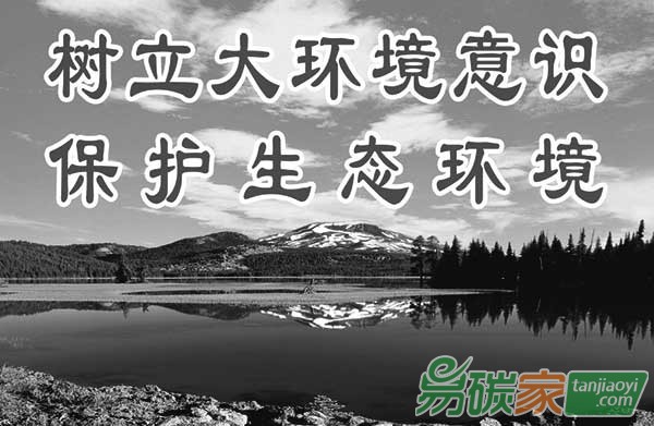 讓環保不再成為企業的經濟負擔