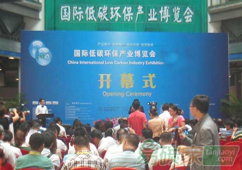 “首屆中國低碳國際環保產業博覽會將于7月在鄭州舉行”