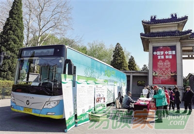 節能環保低碳大篷車將走進千家萬戶