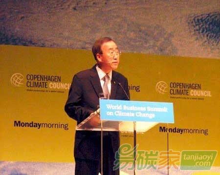 氣候變化世界商業峰會下月將于巴黎舉行