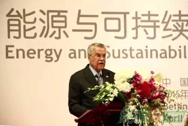 “《能源與可持續發展：沙特視角》研討會在京舉辦”