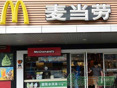 “麥當勞合資公司獲“北京史上最貴”環保罰單”