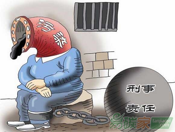 5家企業重金屬排放超標或入刑
