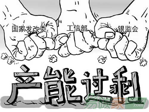 “我國化解產能過剩路在何方？”
