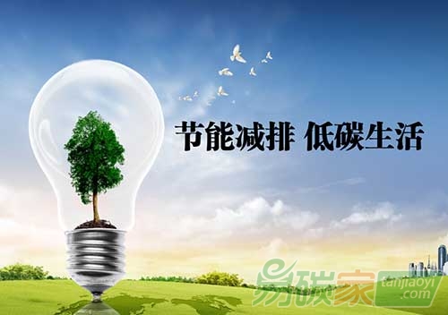 “節能減排或成能源互聯網領域最快實現內容”