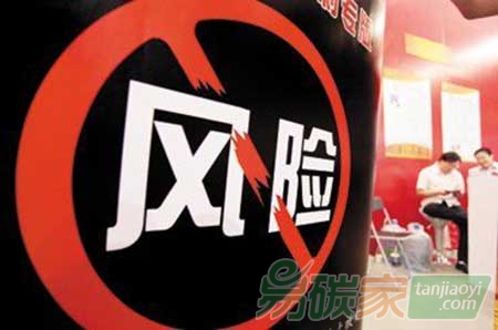 碳金融交易風險異質性分析