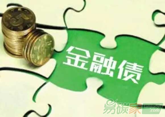 RCCEF為中國首批綠色金融債券發行提供認證支持