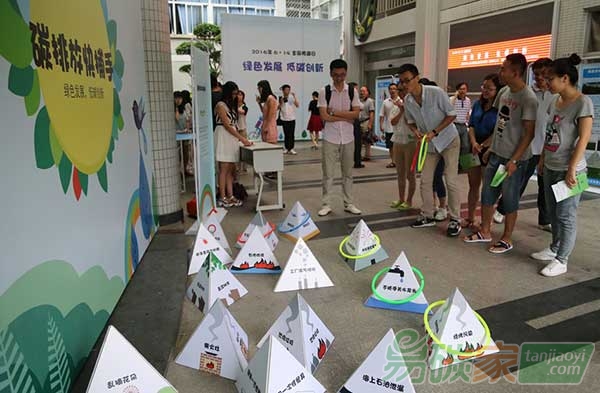 福建低碳創(chuàng)新走進(jìn)高校年底將初步建成碳排放權(quán)交易市場(chǎng)