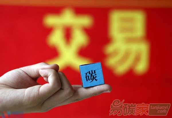 蔣兆理：碳交易200-300元/噸才是理想值