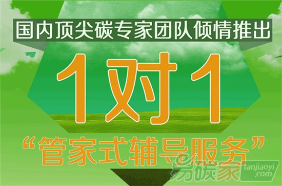 做好碳盤查是企業參與碳交易合理爭取碳配額的基礎也是企業管理碳資產發掘碳減排空間的基礎和關鍵點