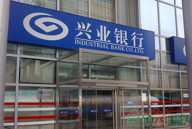 2020年興業銀行綠色金融融資余額突破1萬億