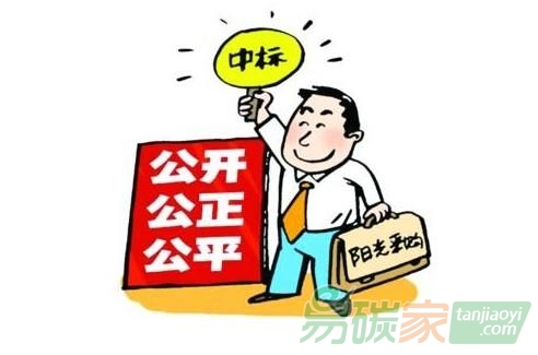 廣東省城市（4市2縣）溫室氣體清單編制及低碳發(fā)展?jié)摿Ψ治鲰?xiàng)目公開(kāi)招標(biāo)公告（預(yù)算160萬(wàn)元）