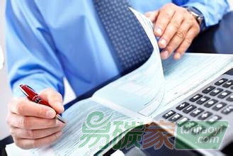 【碳會計培訓】碳排放權會計處理專題課程招生簡章