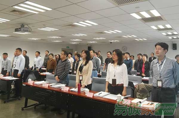 應對氣候變化，推動綠色低碳發(fā)展領導力項目專題研討班正式開班啦