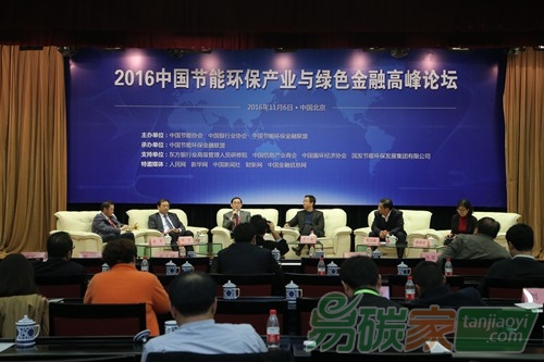 對(duì)話十三五綠色發(fā)展機(jī)遇、挑戰(zhàn)