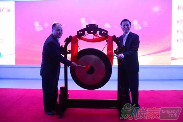 福建省碳排放權交易正式啟動