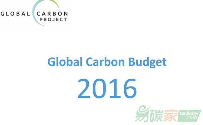 GCP發布《2016年全球碳預算報告》