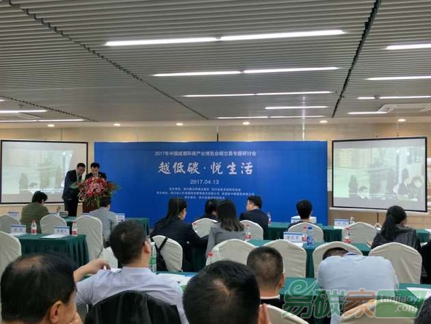 碳交易市場的飛速發展，與成都全力打造低碳城市的目標不謀而合