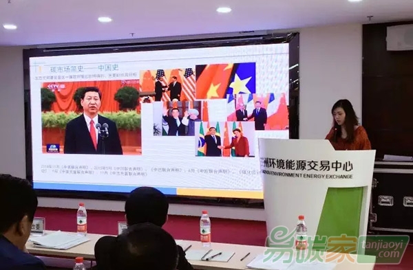 蘭州市應對氣候變化碳交易能力建設培訓首屆研討會成功舉辦