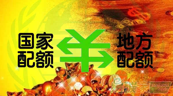 關(guān)于試點(diǎn)碳配額結(jié)轉(zhuǎn)到全國碳配額的一些擔(dān)憂