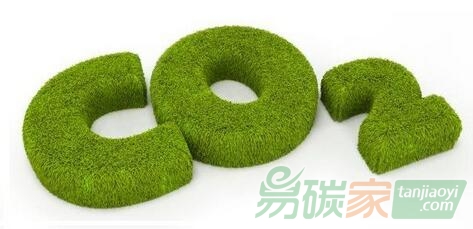 深圳排放權(quán)交易所聯(lián)合清華大學深圳研究生院 打造碳市場綠色金融高端人才發(fā)展平臺