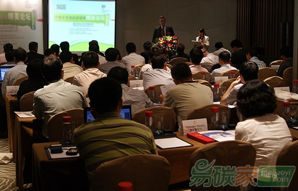 石家莊市舉辦控排企業(yè)碳資產管理培訓