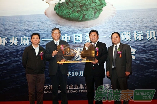 獐子島力推碳足跡標識產品市場競爭力持續提升