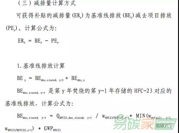化工行業(yè)應積極應對碳市場