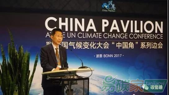 COP23波恩氣候大會正在進行，中國正在貢獻怎樣被點贊的“中國方案”