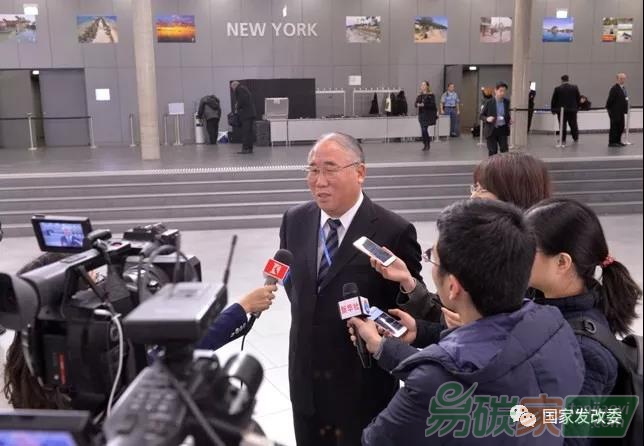 聯合國氣候變化波恩會議閉幕中國氣候變化事務特別代表、中國代表團團長解振華接受中方隨團媒體聯合采訪