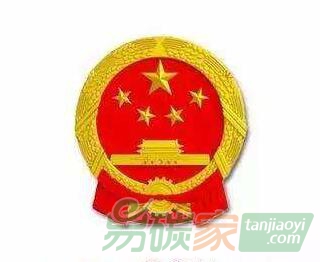 國家發展改革委和工業和信息化部關于促進石化產業綠色發展的指導意見【發改產業〔2017〕2105號】全文