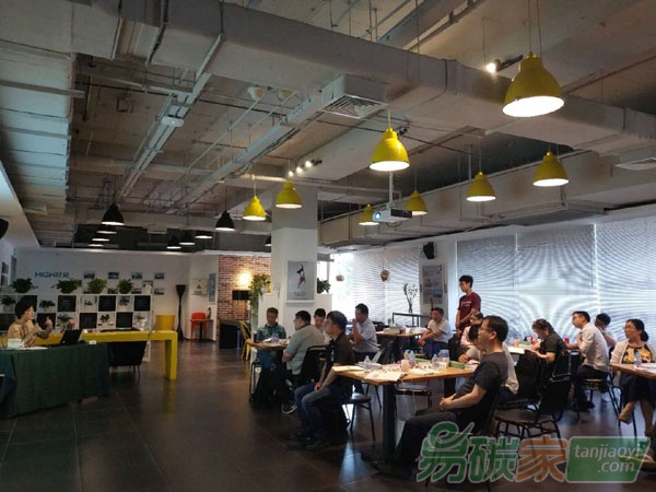 “碳交易+區塊鏈”高級研修班在京成功舉辦
