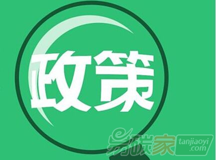 新疆生態環境廳關于報送重點企業2018年度碳排放報告及2019年排放監測計劃工作的通知
