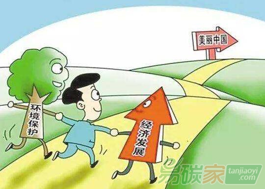生態保護紅線怎么劃定